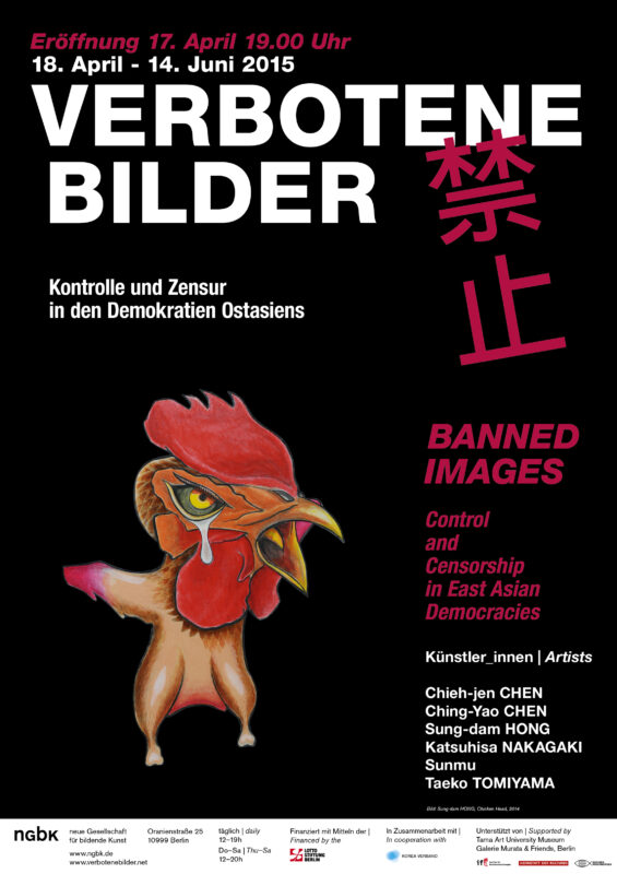 Verbotene Bilder_Banned Images_Poster_web