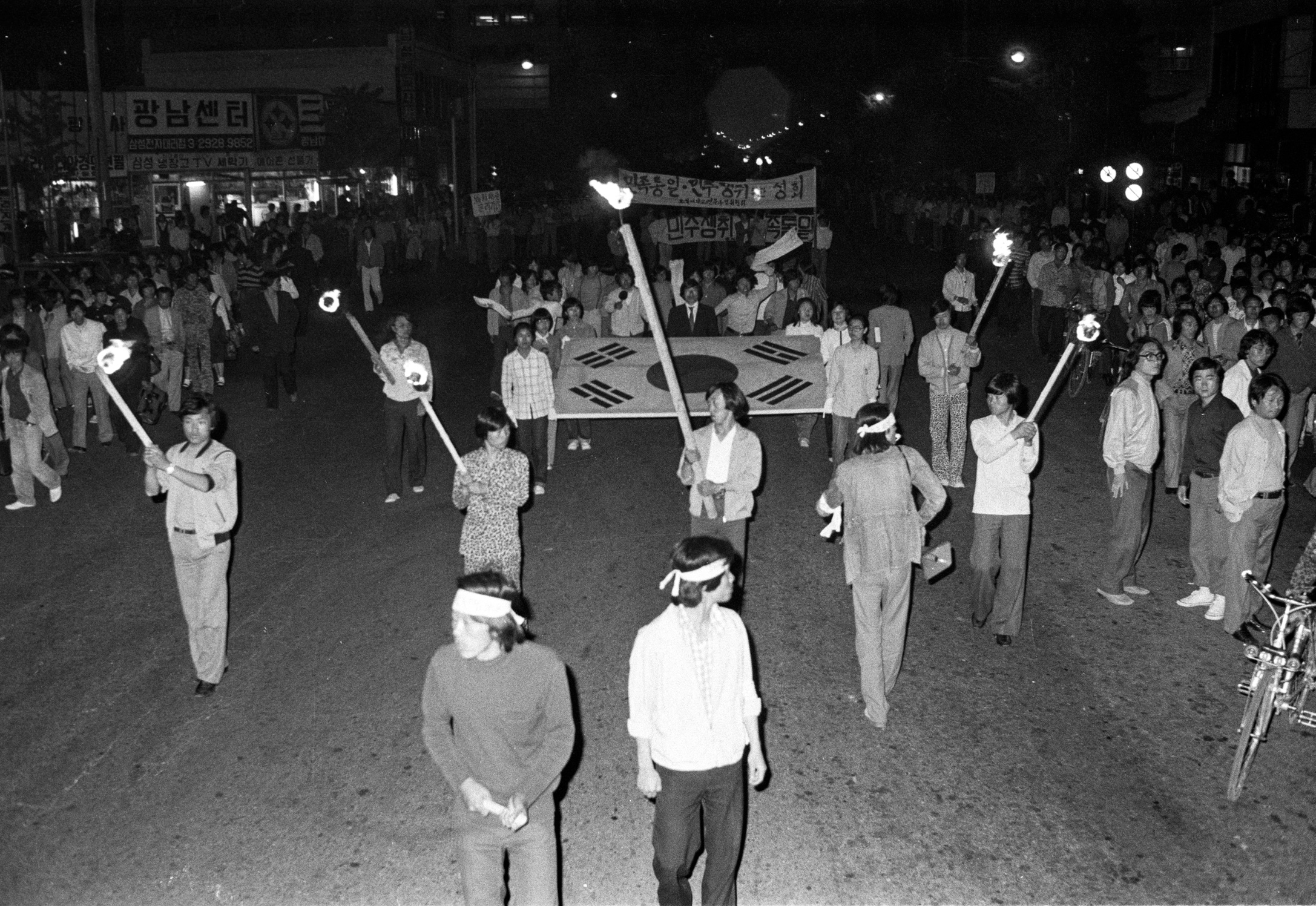 Fotoausstellung Gwangju