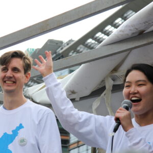 Menschenkette für ein vereintes Korea