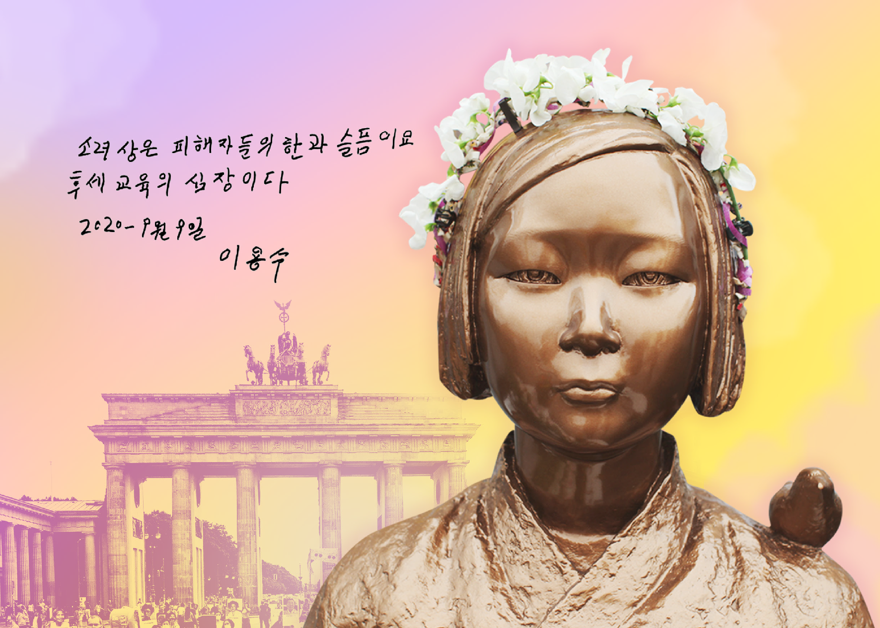 Friedensstatue Berlin